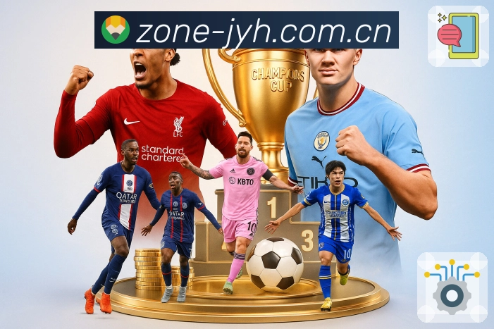 <strong>九游会</strong>App 统计页示例